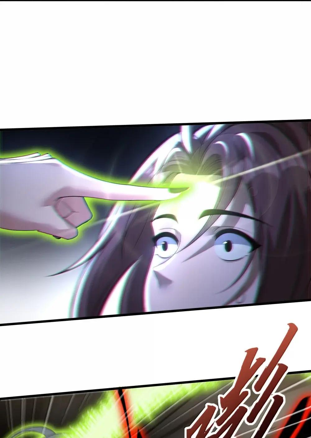 83 可怜可恨的龙翎剪 第47页