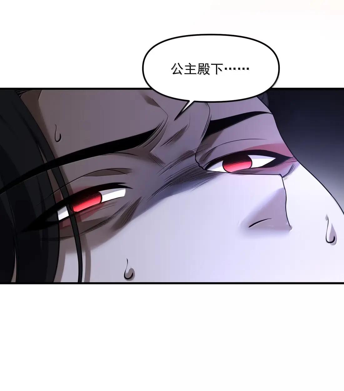 88 地宫核心区域 第10页