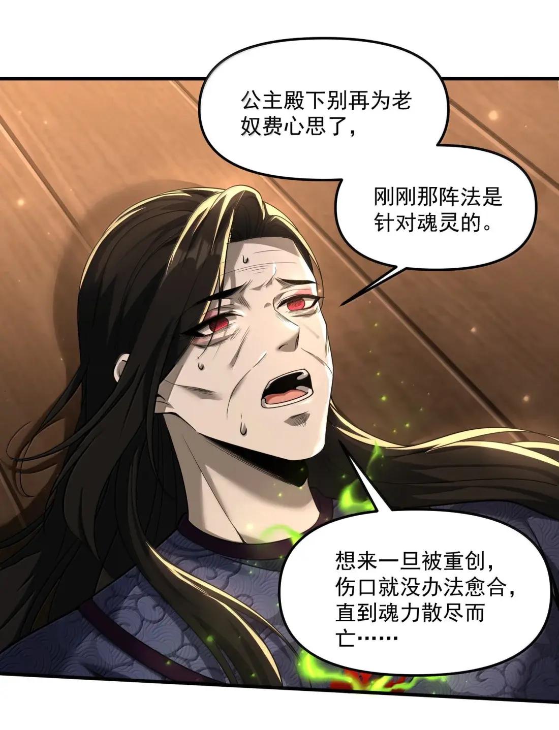 88 地宫核心区域 第12页