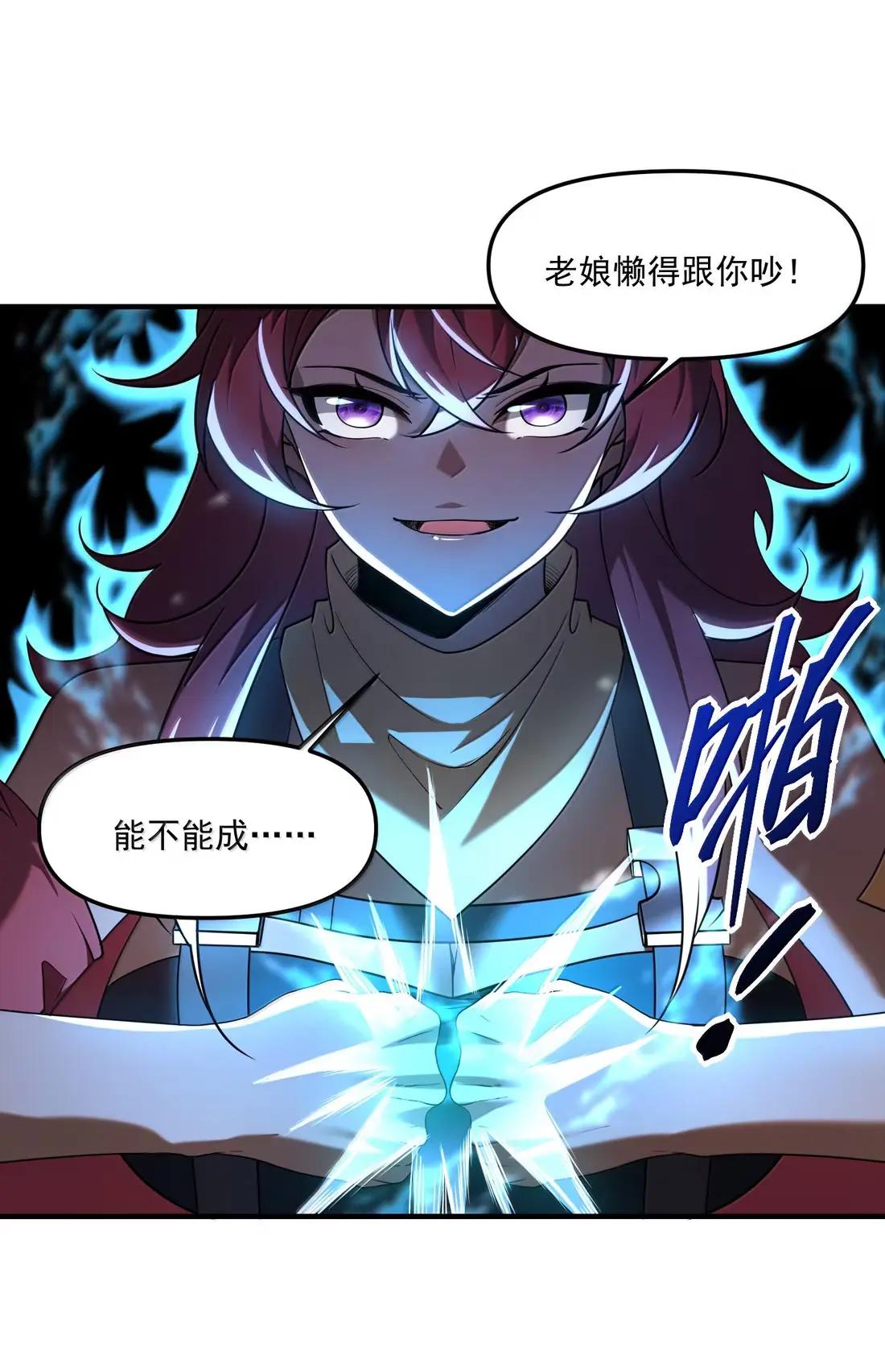 88 地宫核心区域 第41页