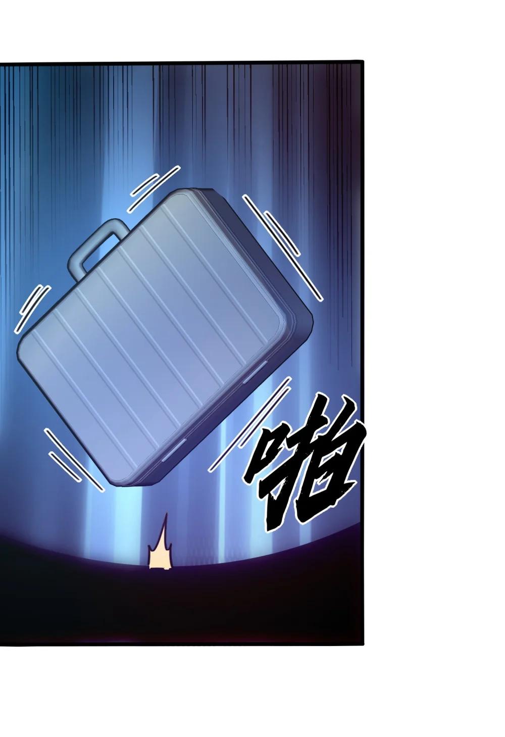 35 黎儿……我会保护你的！ 第16页