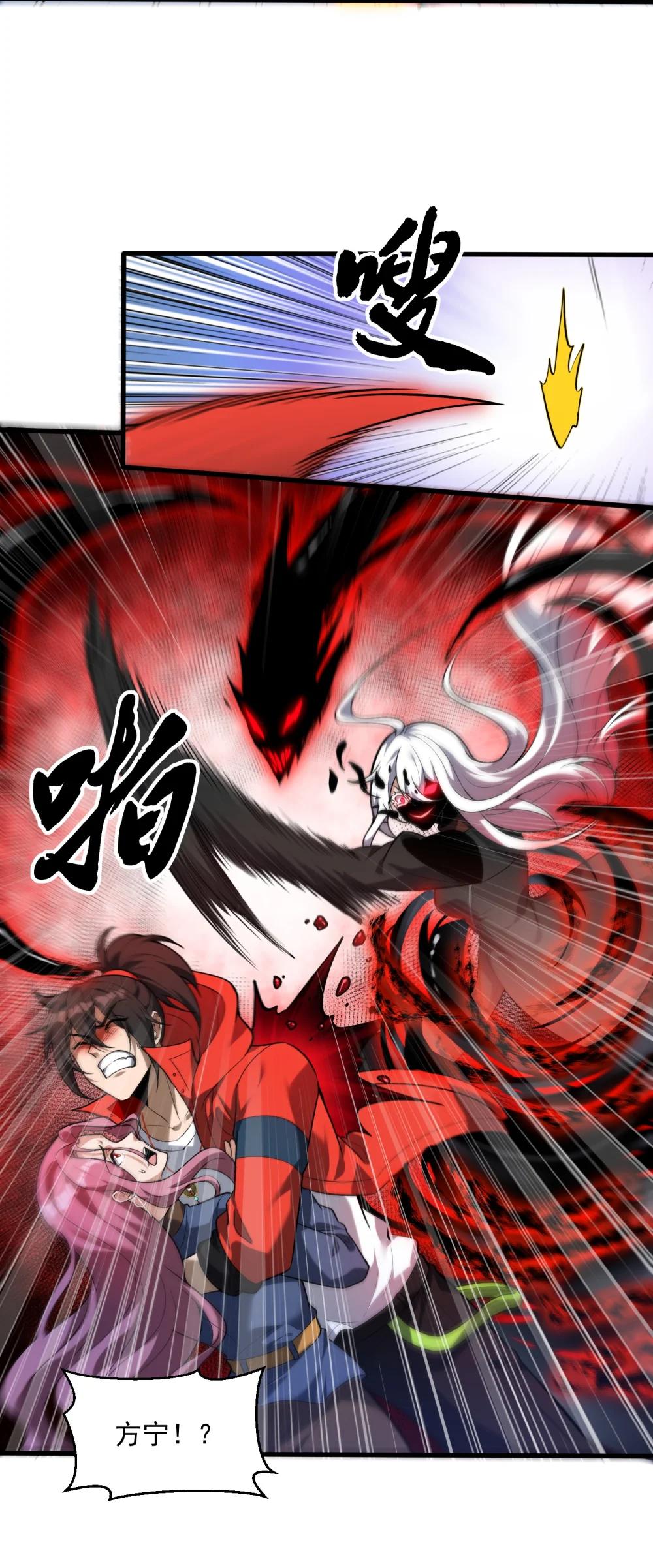 35 黎儿……我会保护你的！ 第29页