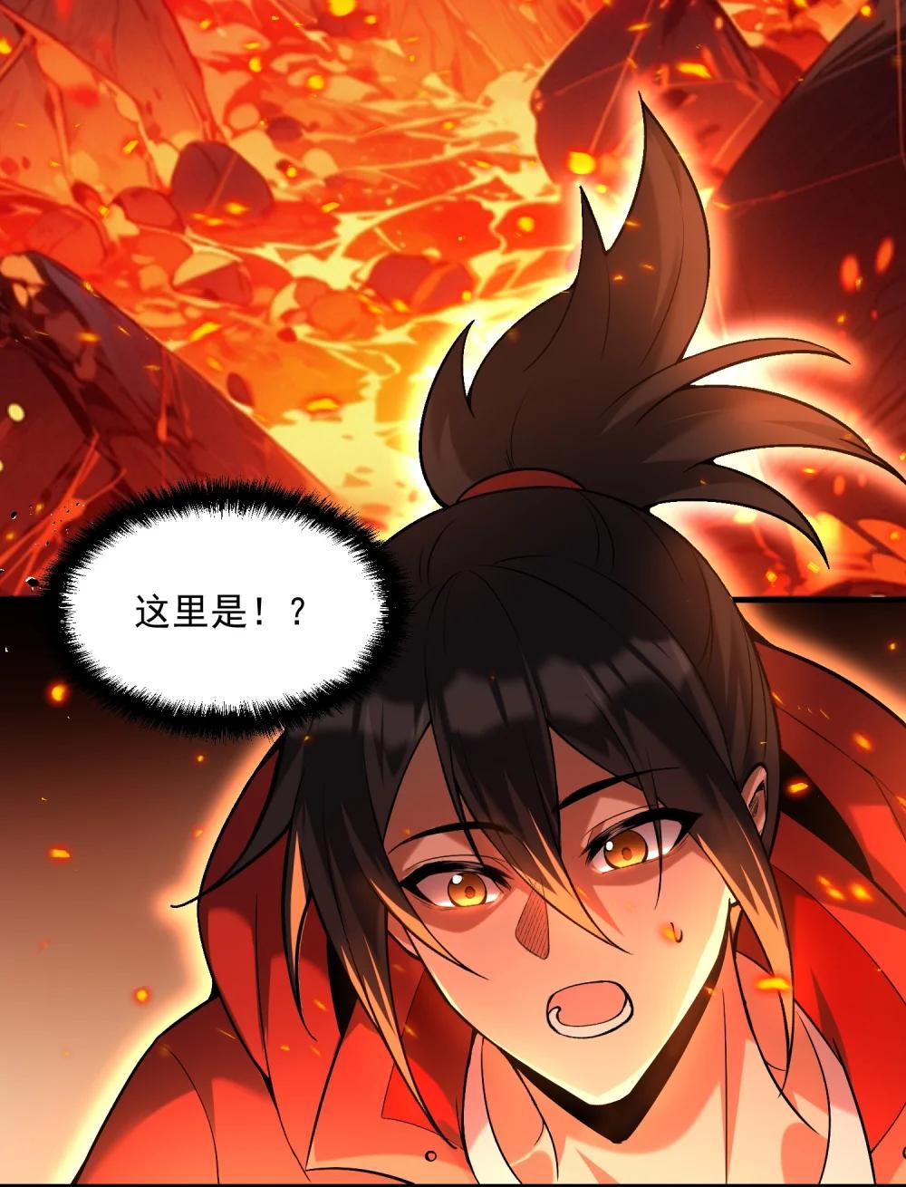 35 黎儿……我会保护你的！ 第45页