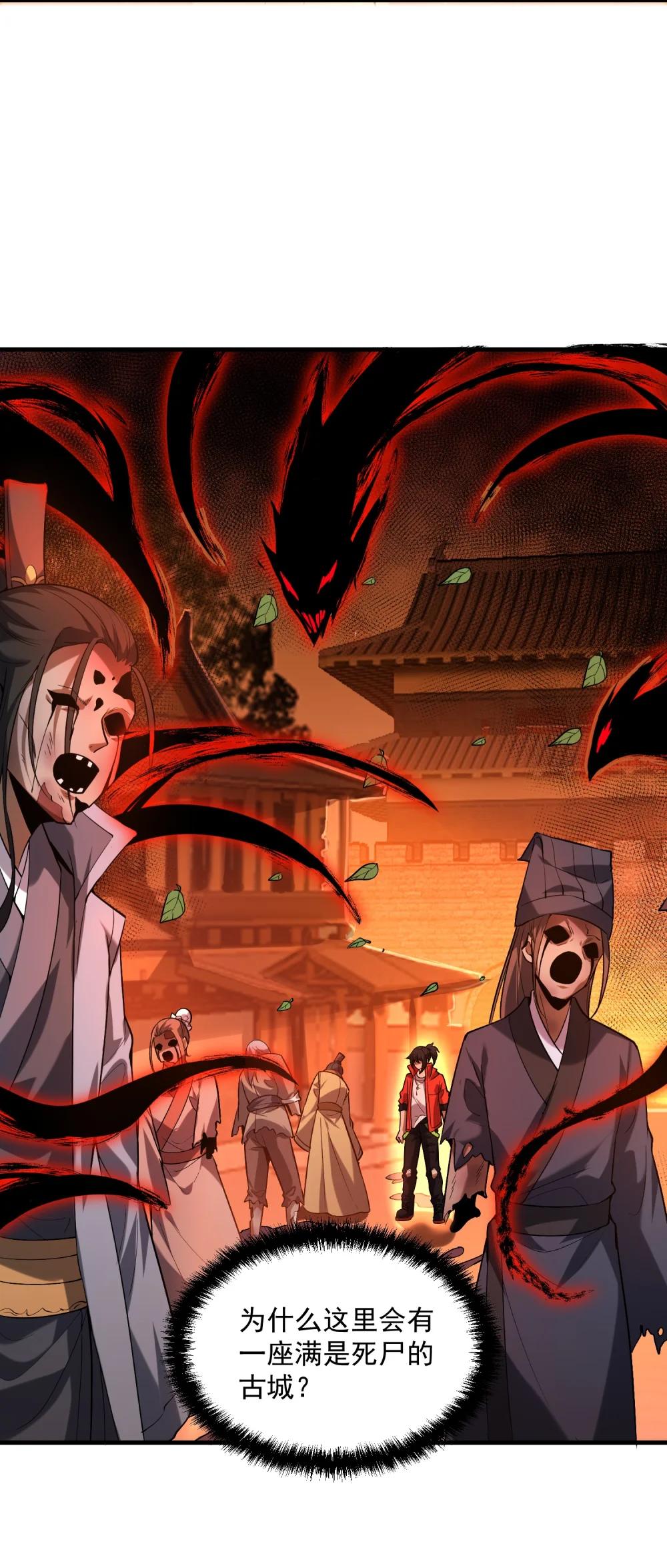 35 黎儿……我会保护你的！ 第49页
