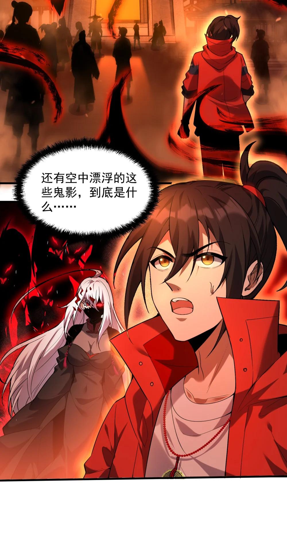 35 黎儿……我会保护你的！ 第51页