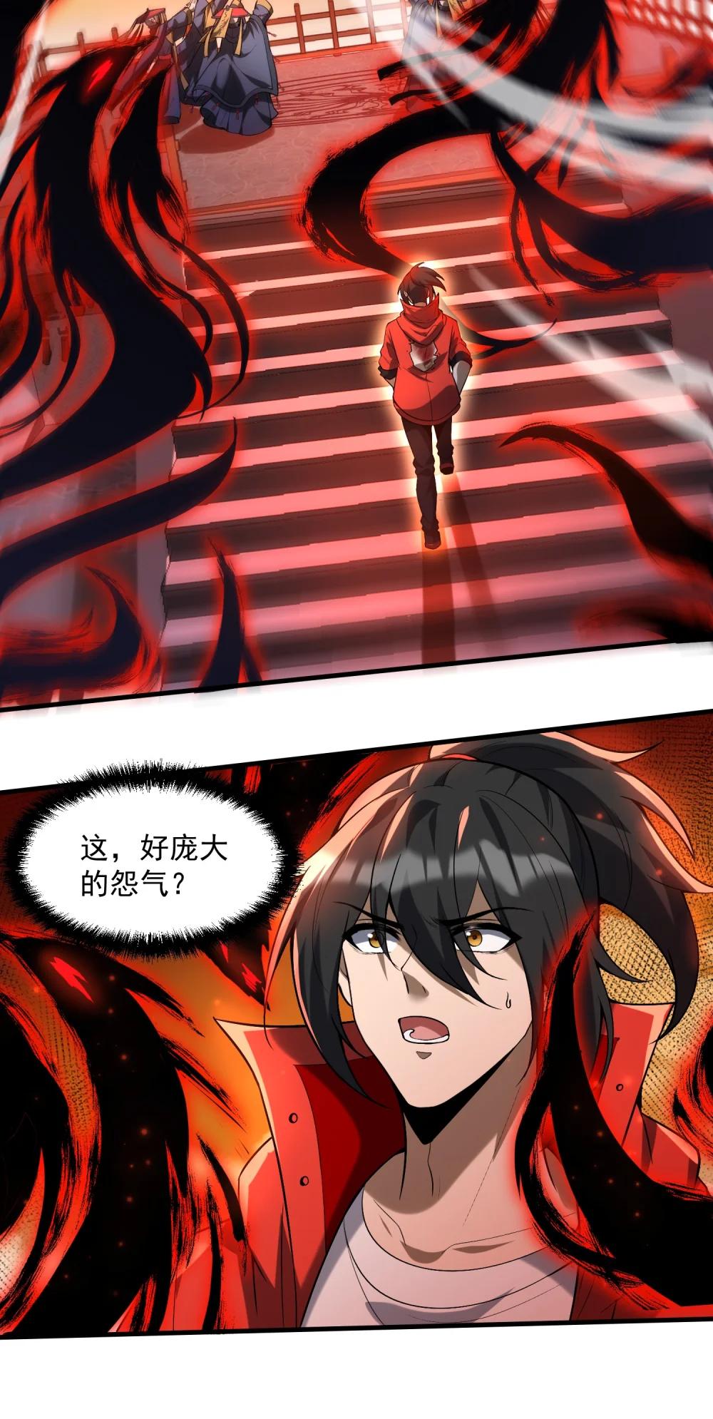 35 黎儿……我会保护你的！ 第53页