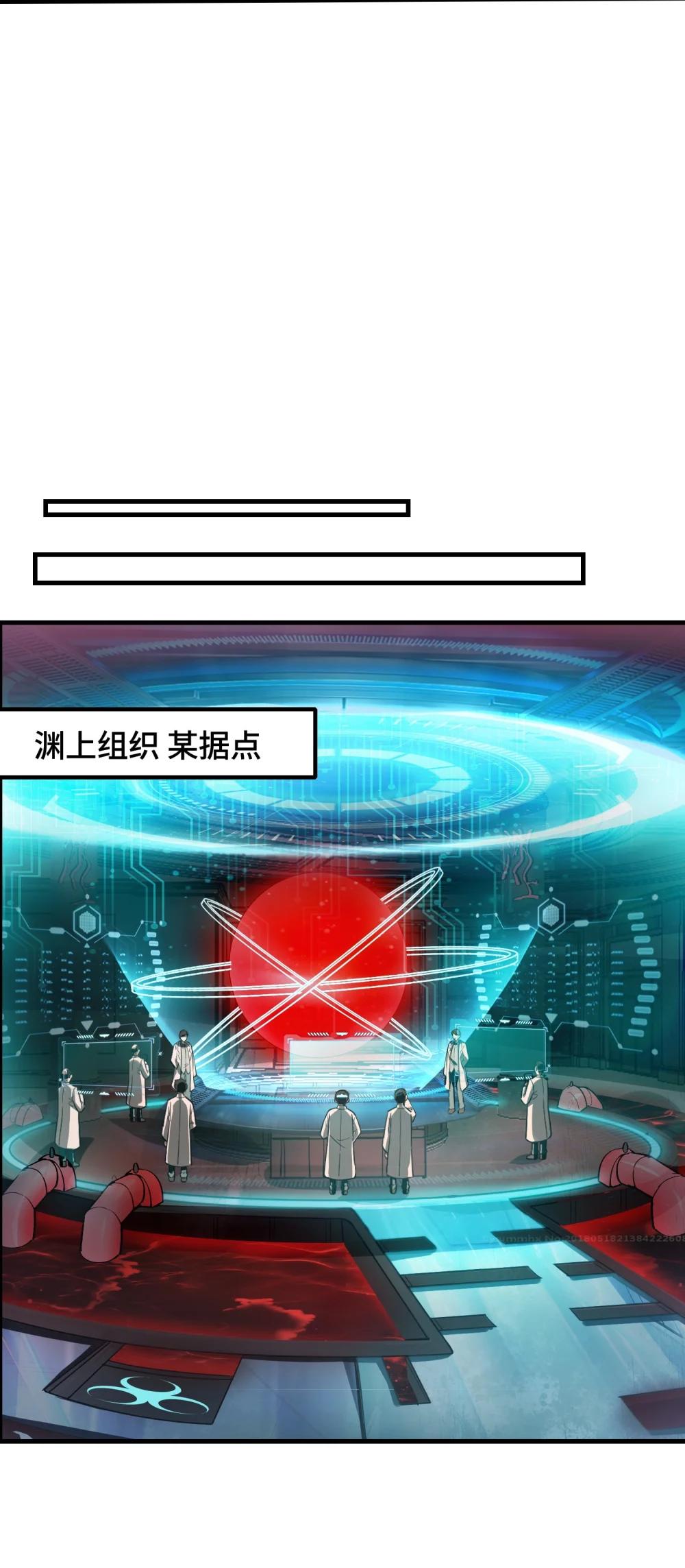 35 黎儿……我会保护你的！ 第63页
