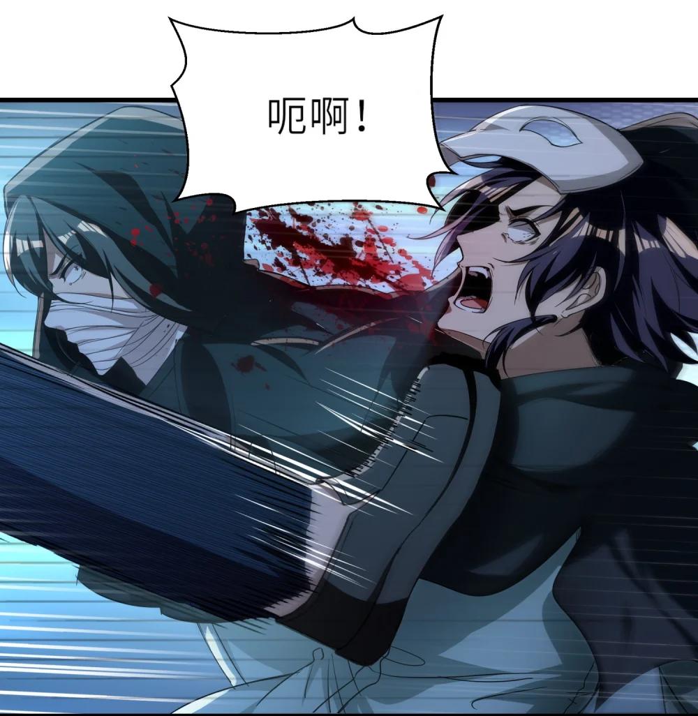 35 黎儿……我会保护你的！ 第67页