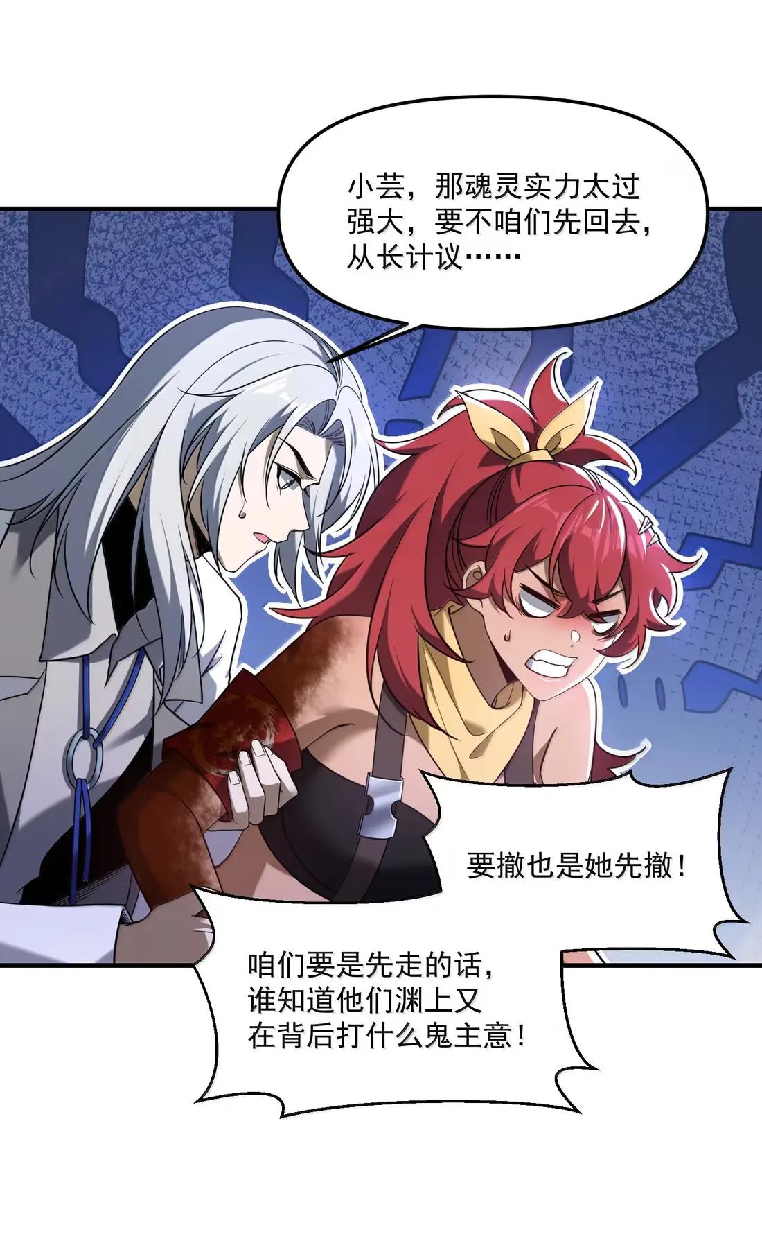 89 宁、公、子？ 第7页