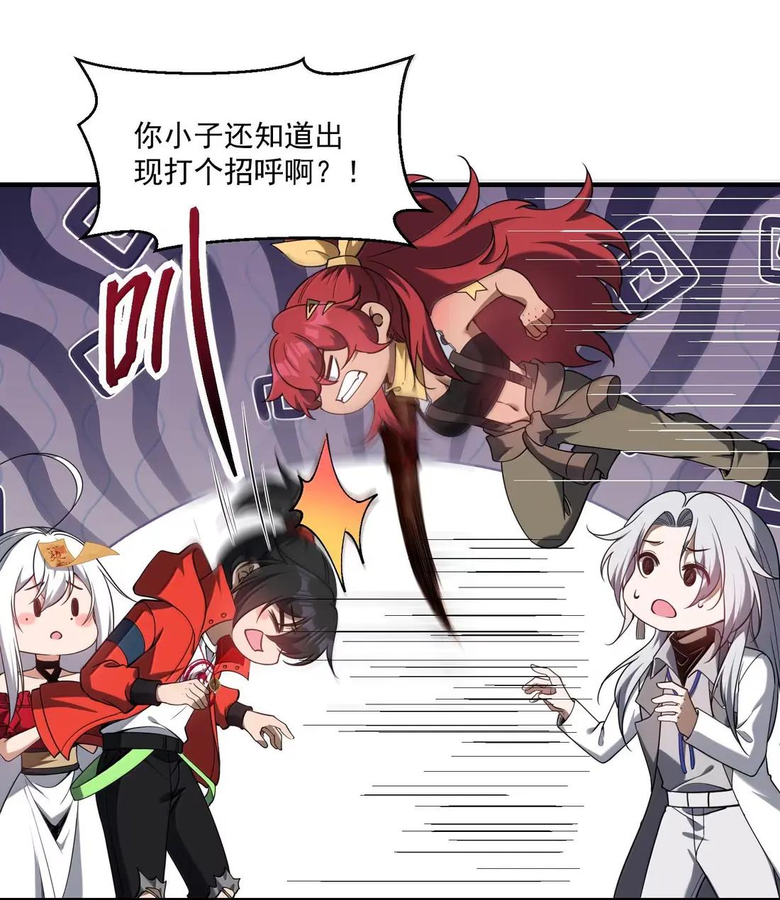 89 宁、公、子？ 第12页