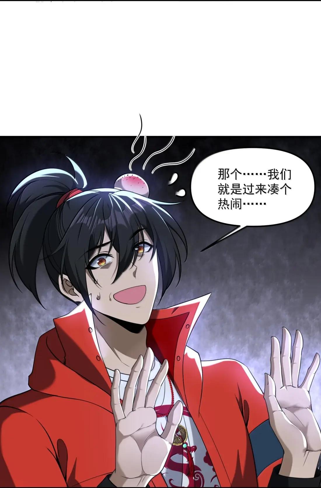 89 宁、公、子？ 第13页