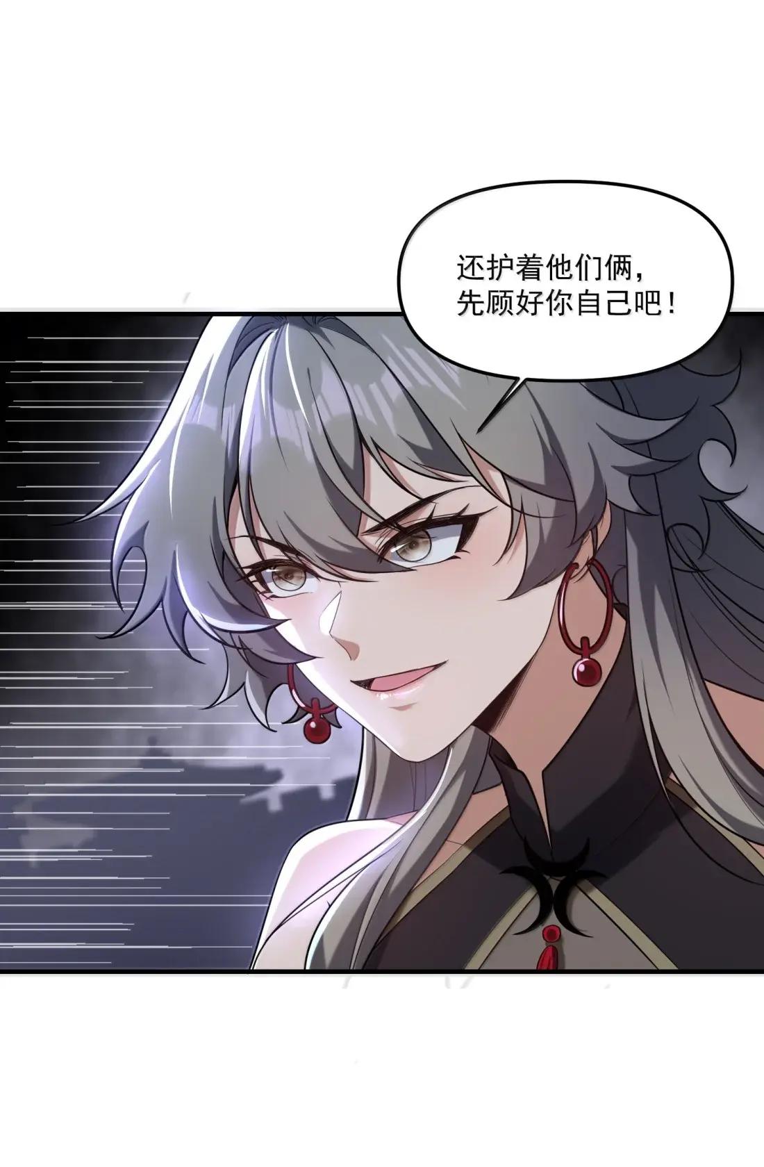 89 宁、公、子？ 第17页