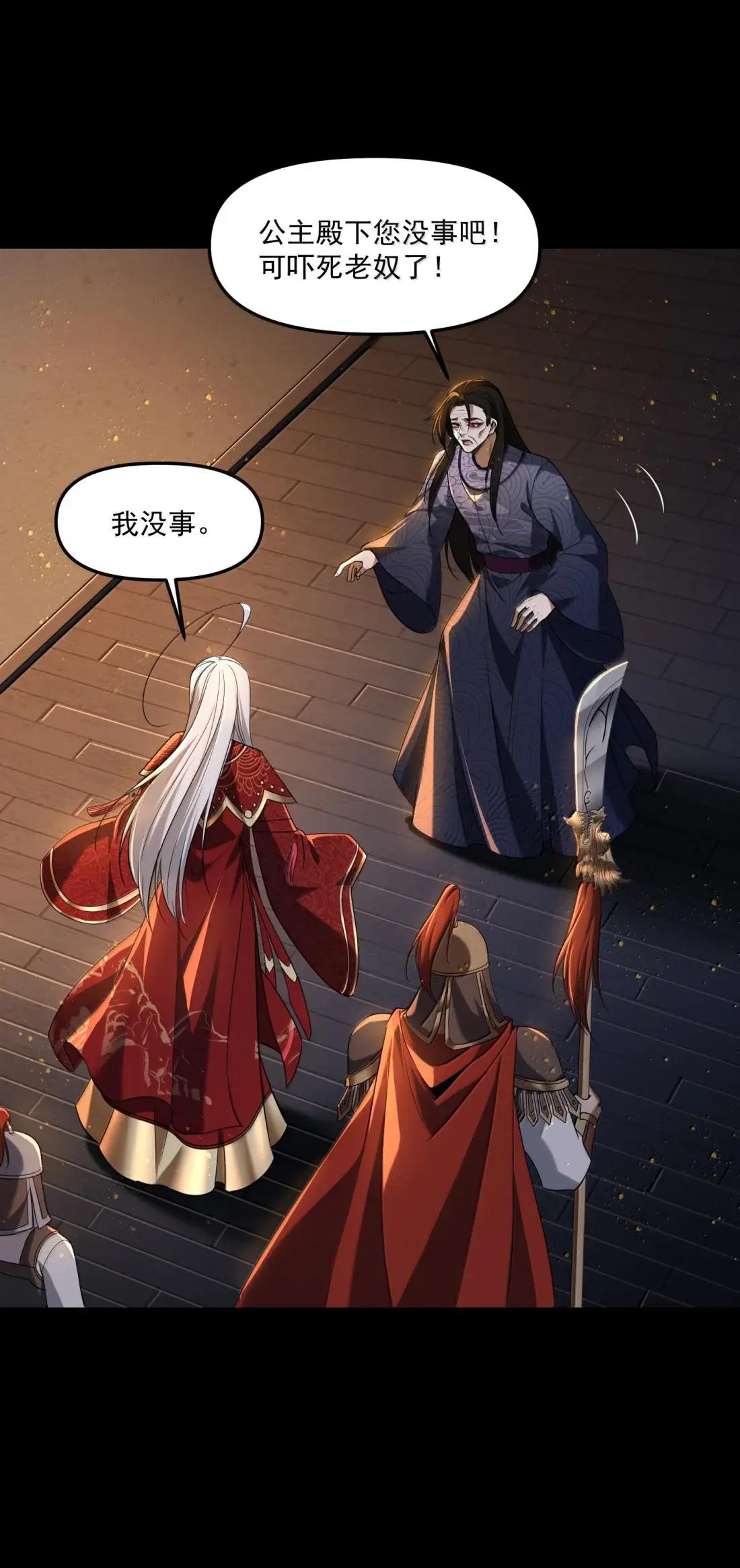 89 宁、公、子？ 第27页