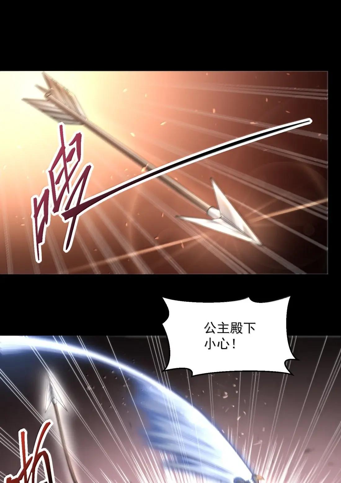 89 宁、公、子？ 第31页