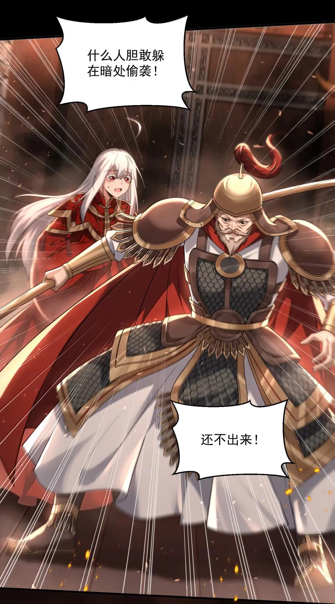 89 宁、公、子？ 第33页