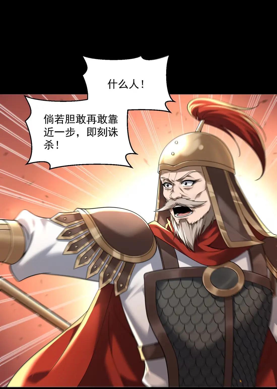 89 宁、公、子？ 第35页