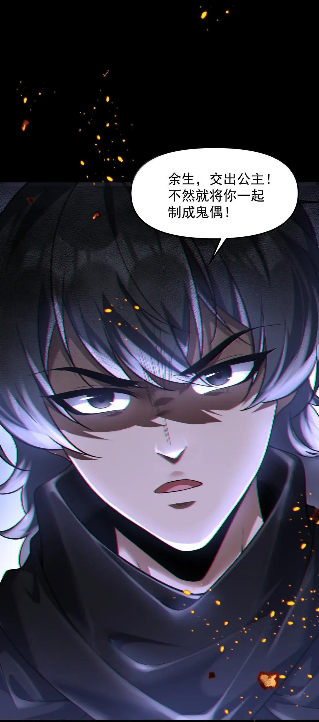 89 宁、公、子？ 第37页