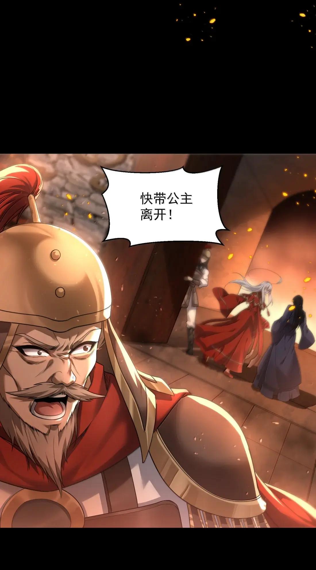 89 宁、公、子？ 第41页