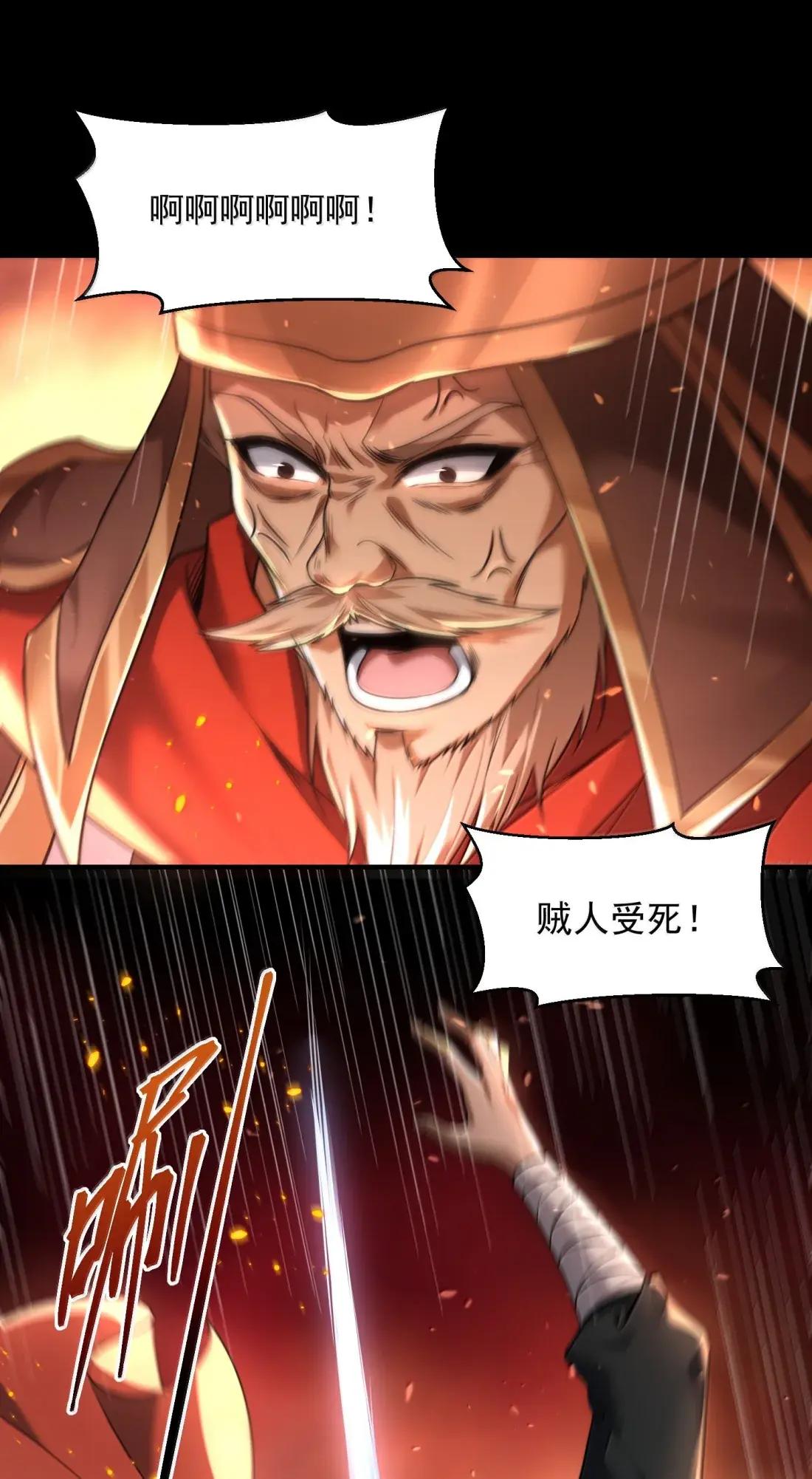 89 宁、公、子？ 第42页