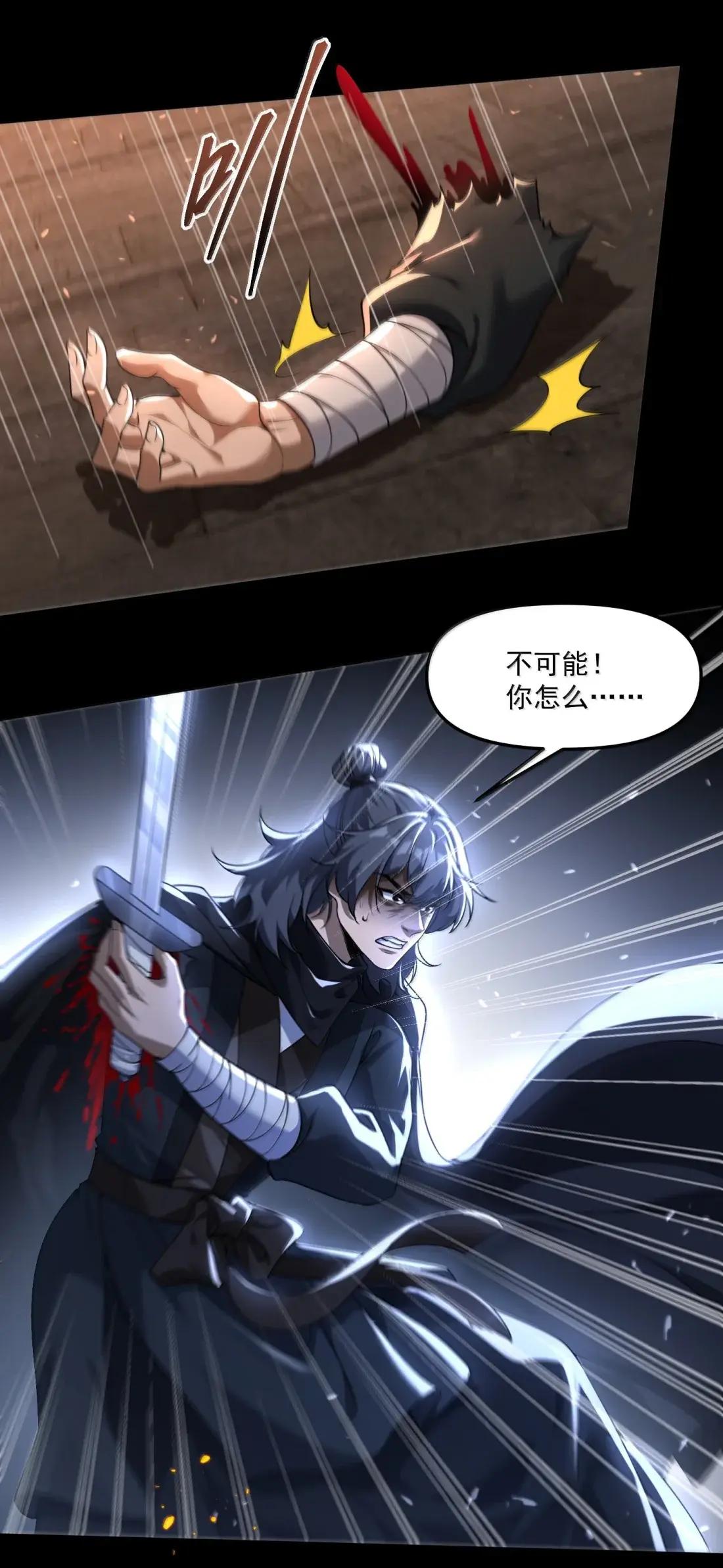 89 宁、公、子？ 第44页