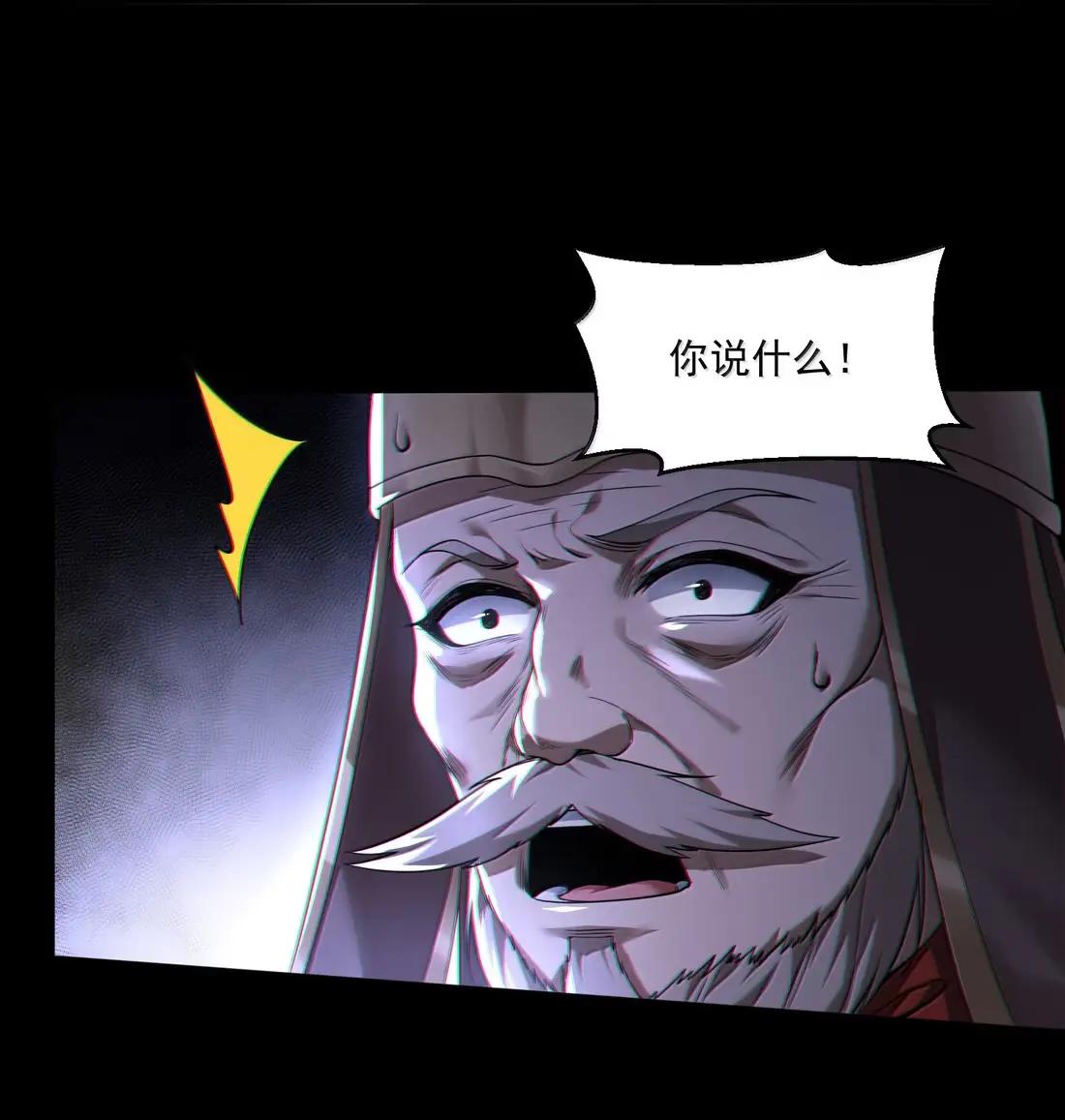 89 宁、公、子？ 第47页