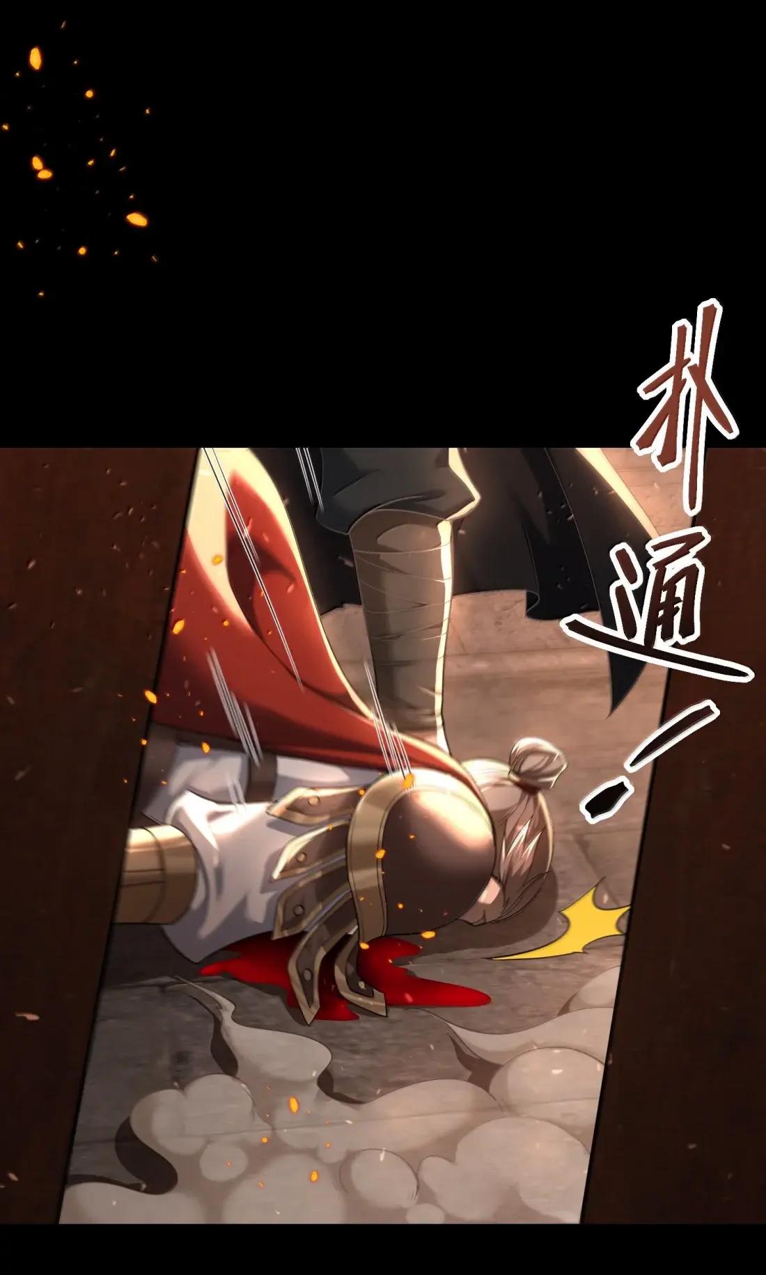 89 宁、公、子？ 第53页