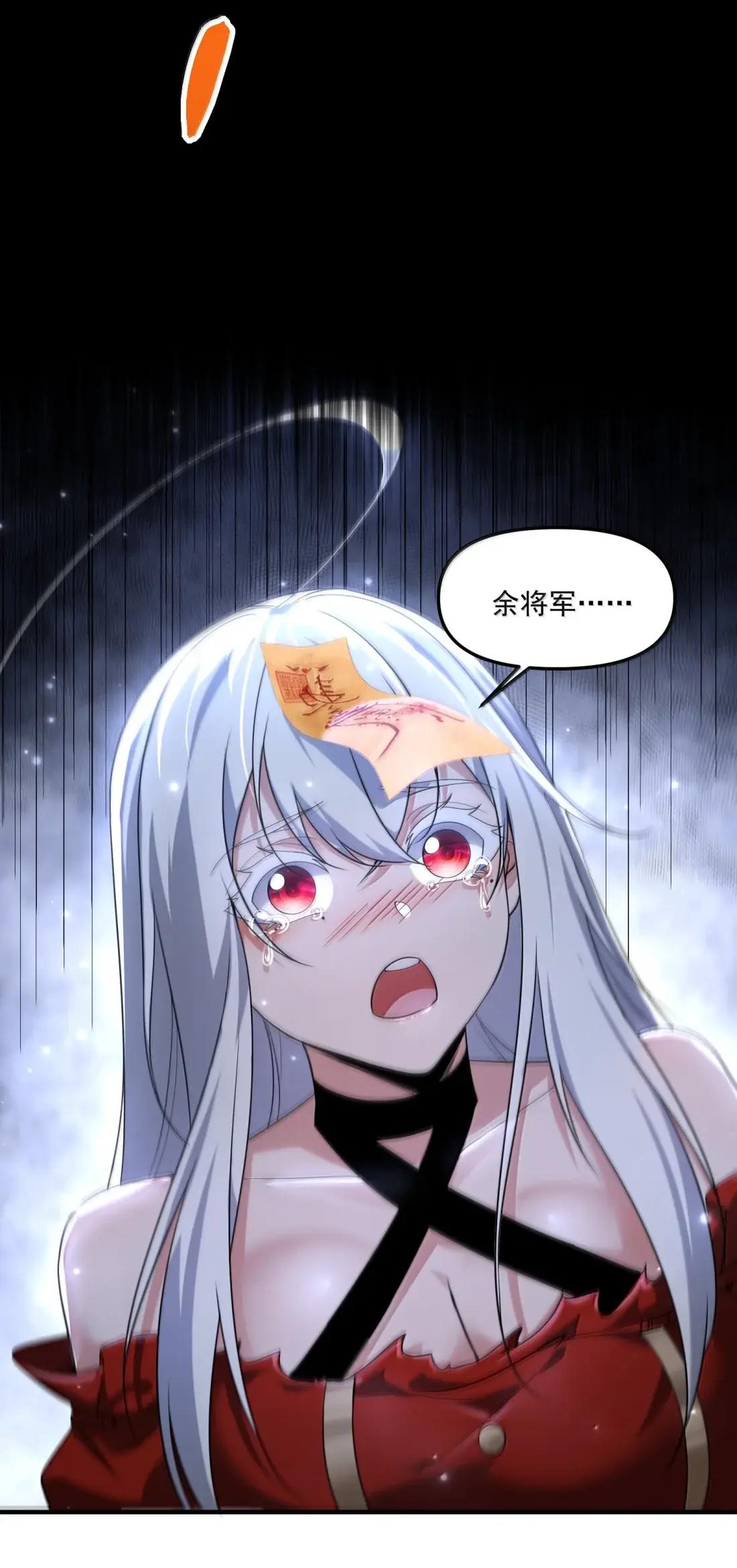 89 宁、公、子？ 第56页