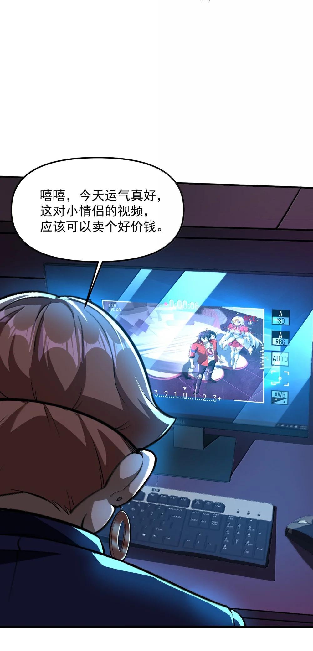 55 导演来电，新的委托！ 第7页
