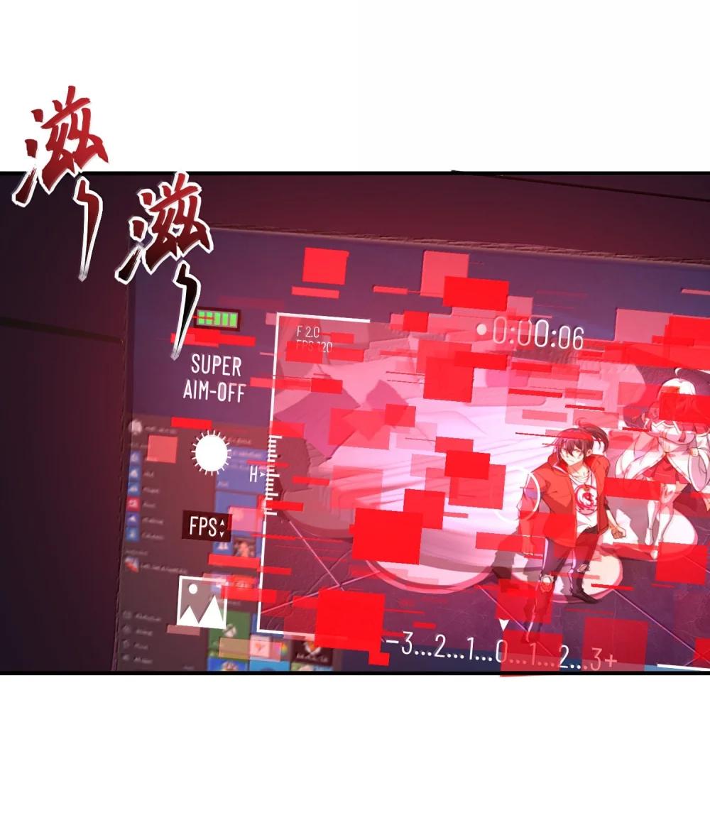 55 导演来电，新的委托！ 第9页
