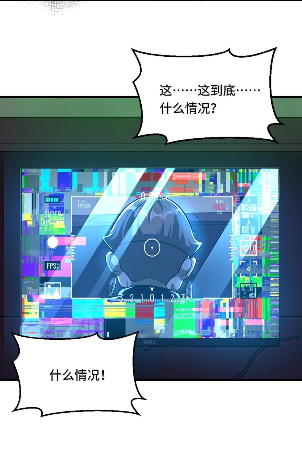 55 导演来电，新的委托！ 第19页