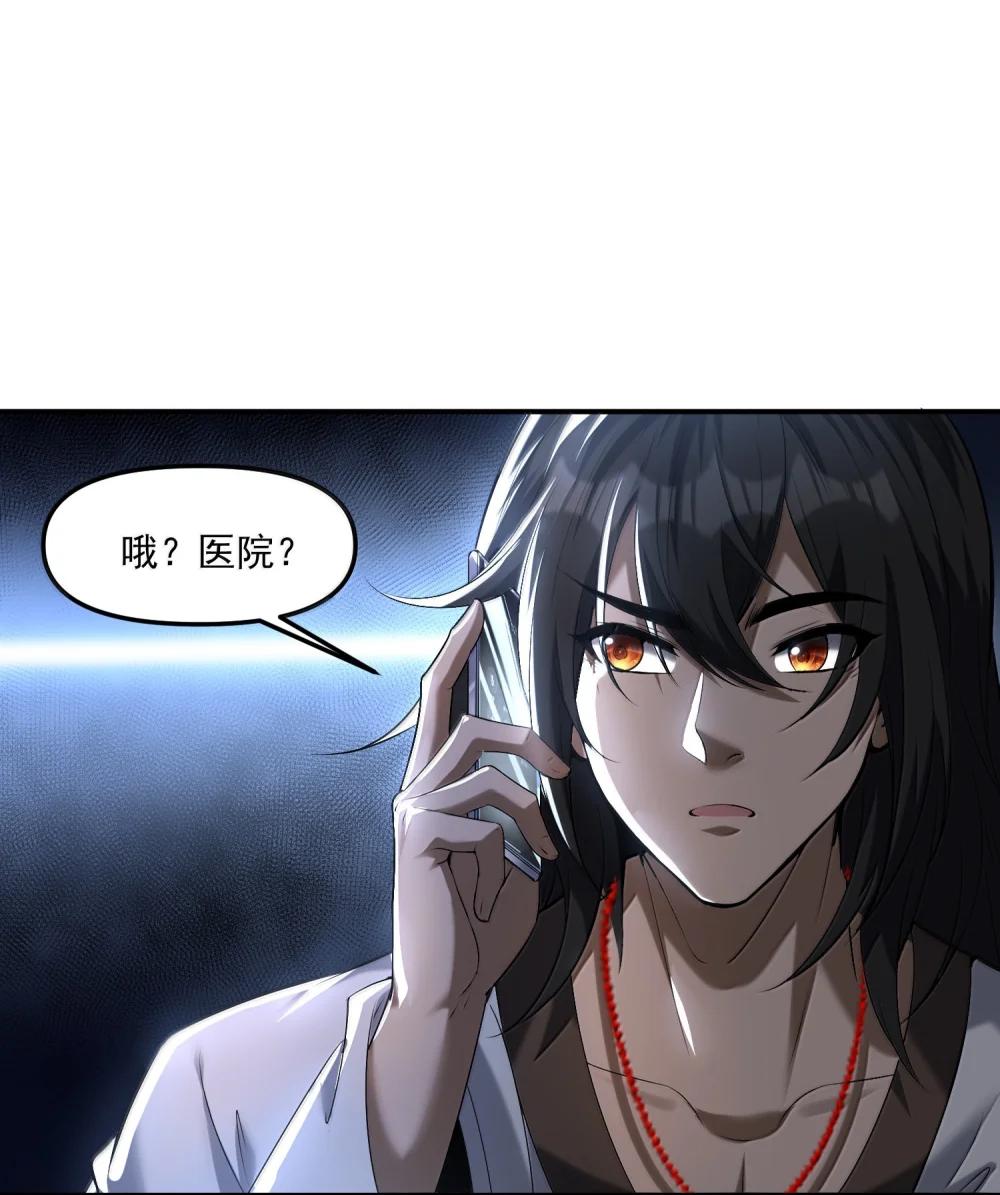 55 导演来电，新的委托！ 第75页