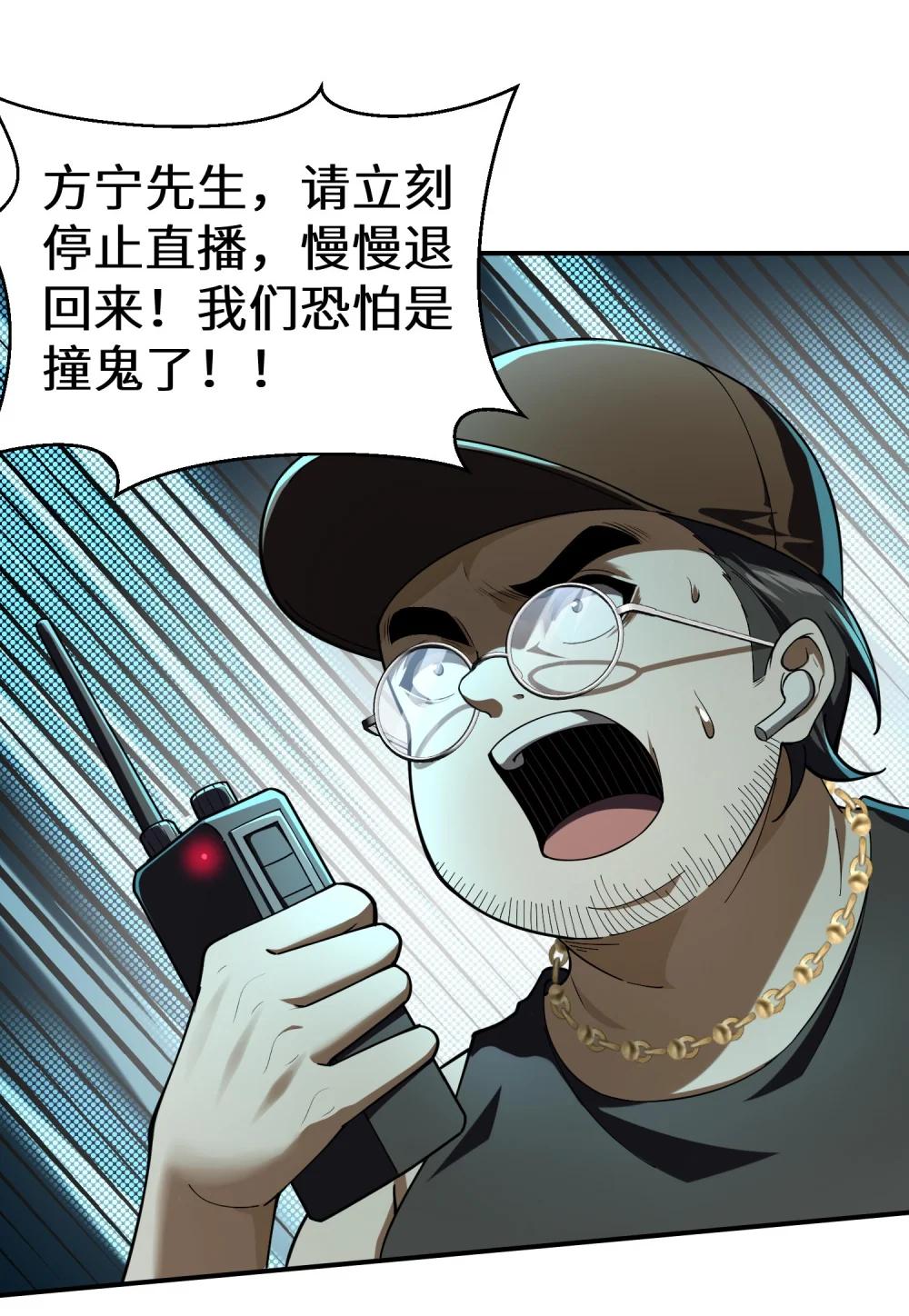 2 请放下千年的执念，嫁给我吧 第26页