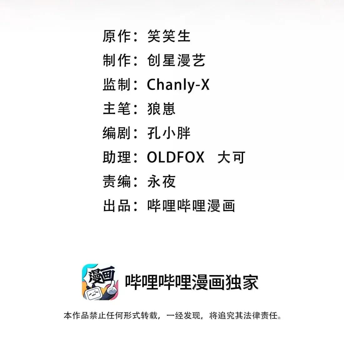 92 相公……我们开始吧 第2页