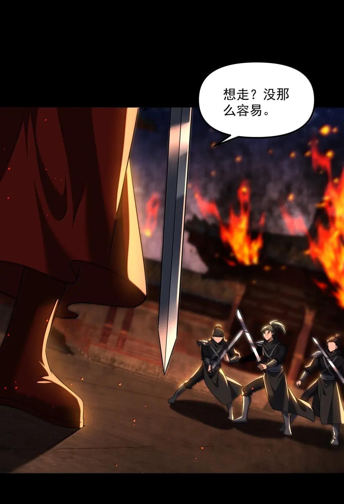 92 相公……我们开始吧 第16页
