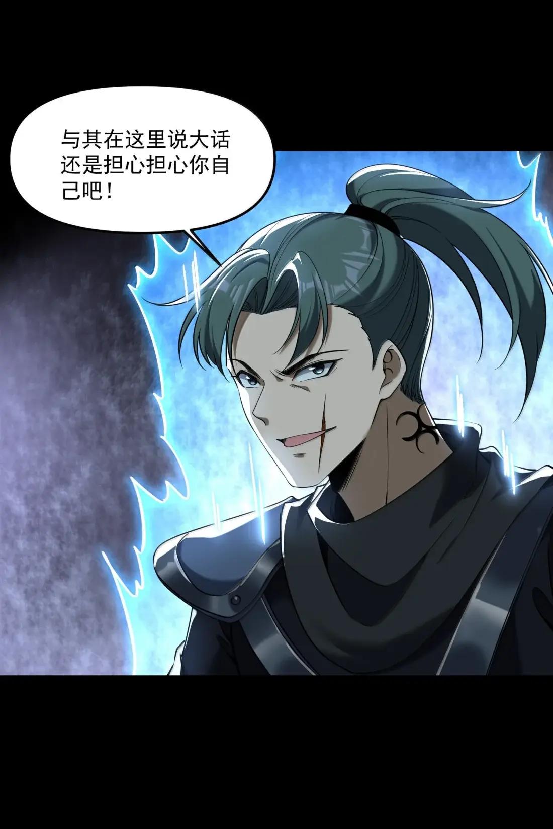 92 相公……我们开始吧 第19页