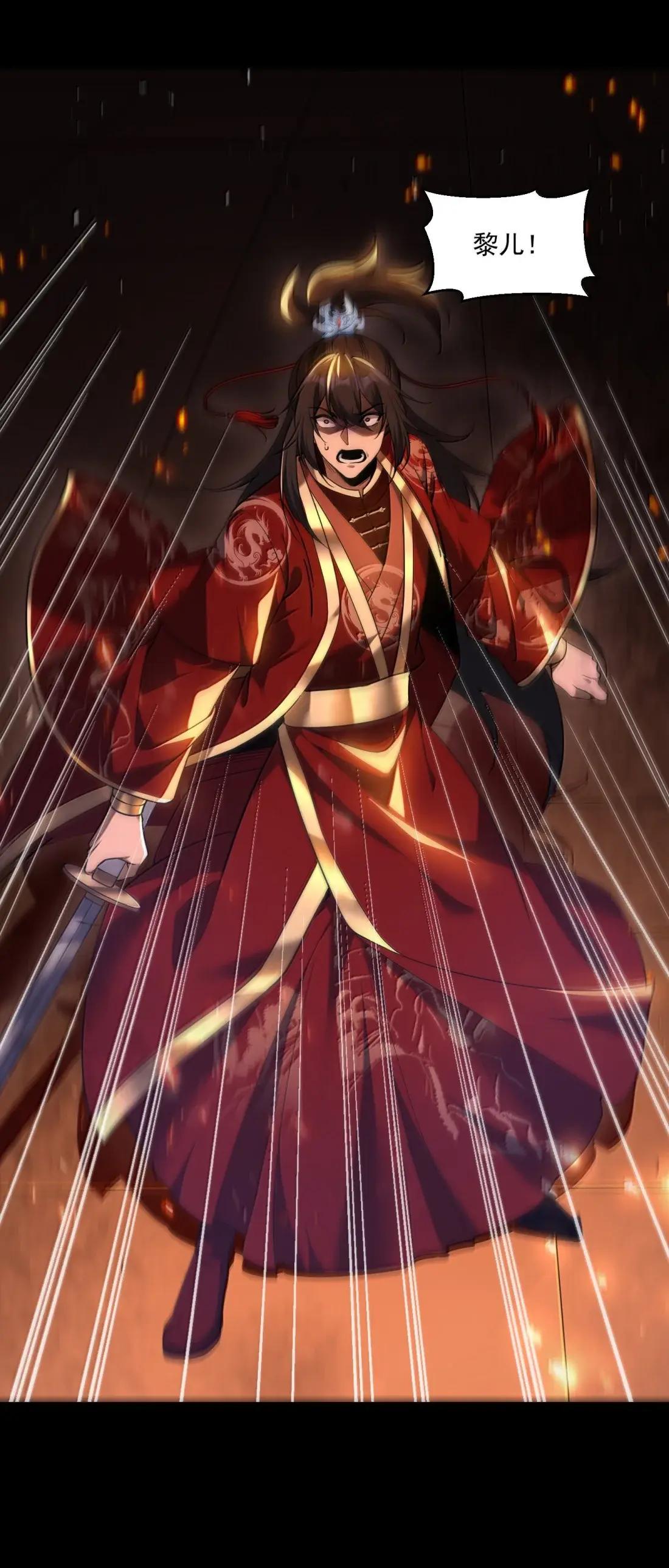 92 相公……我们开始吧 第22页