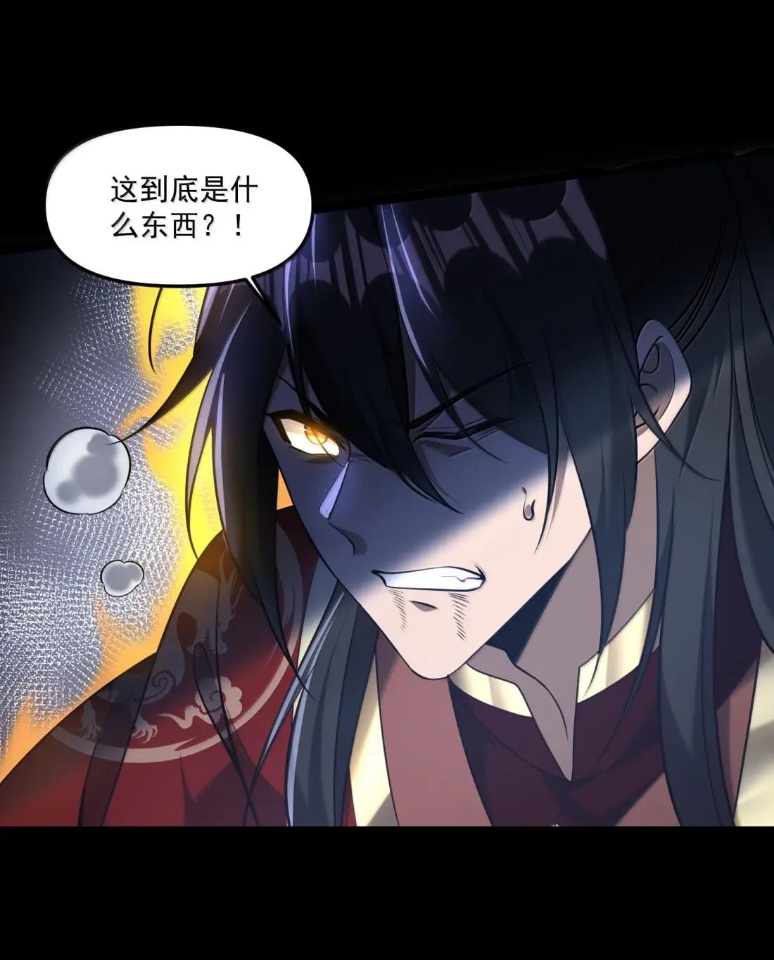 92 相公……我们开始吧 第28页