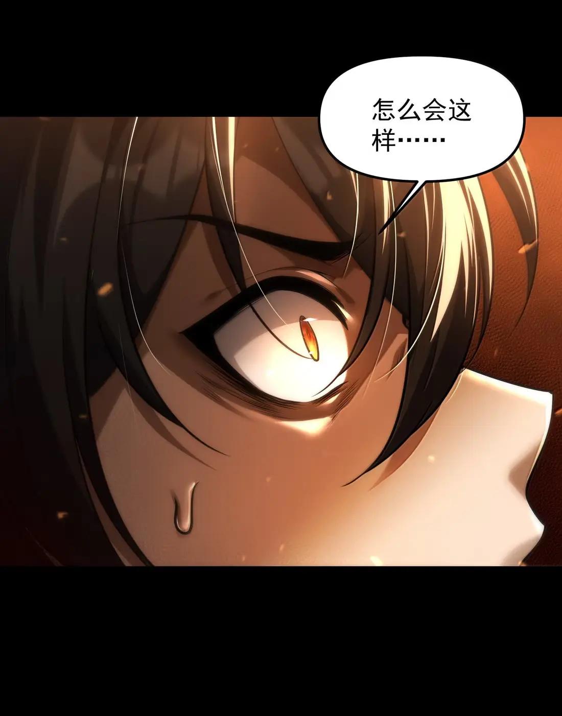 92 相公……我们开始吧 第31页