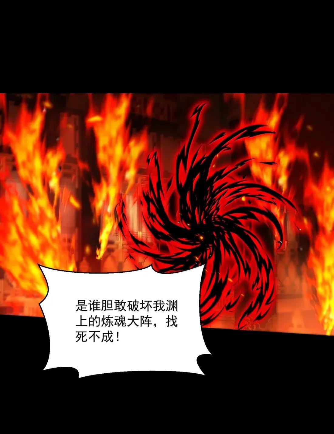92 相公……我们开始吧 第44页
