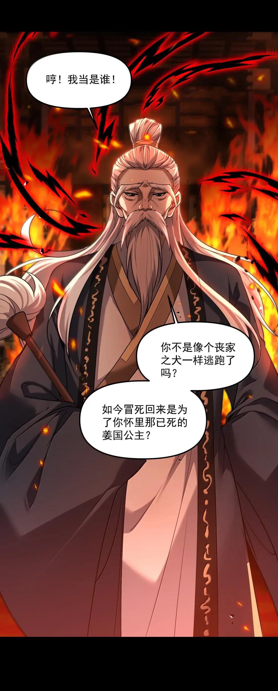 92 相公……我们开始吧 第46页