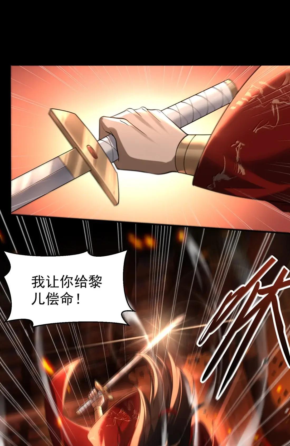 92 相公……我们开始吧 第51页