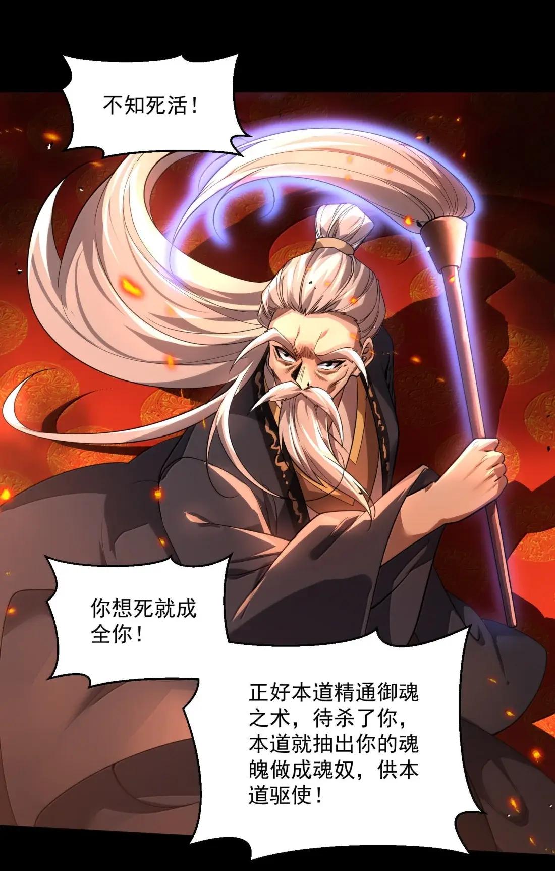 92 相公……我们开始吧 第53页