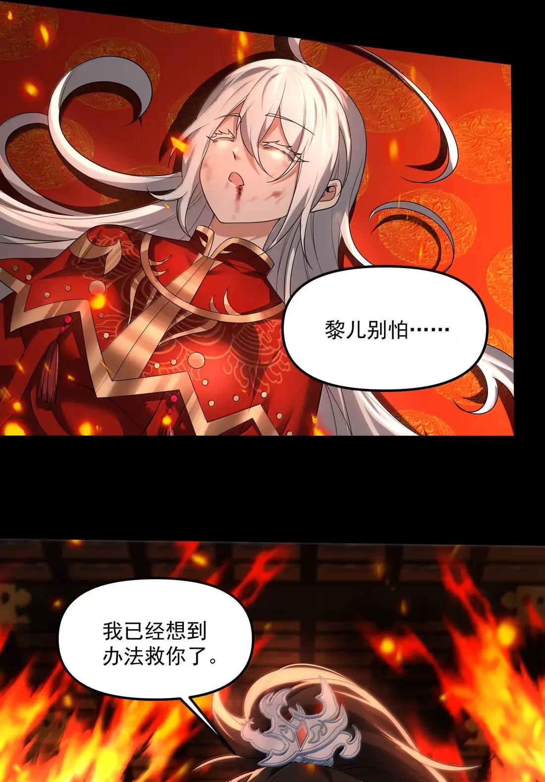 92 相公……我们开始吧 第63页