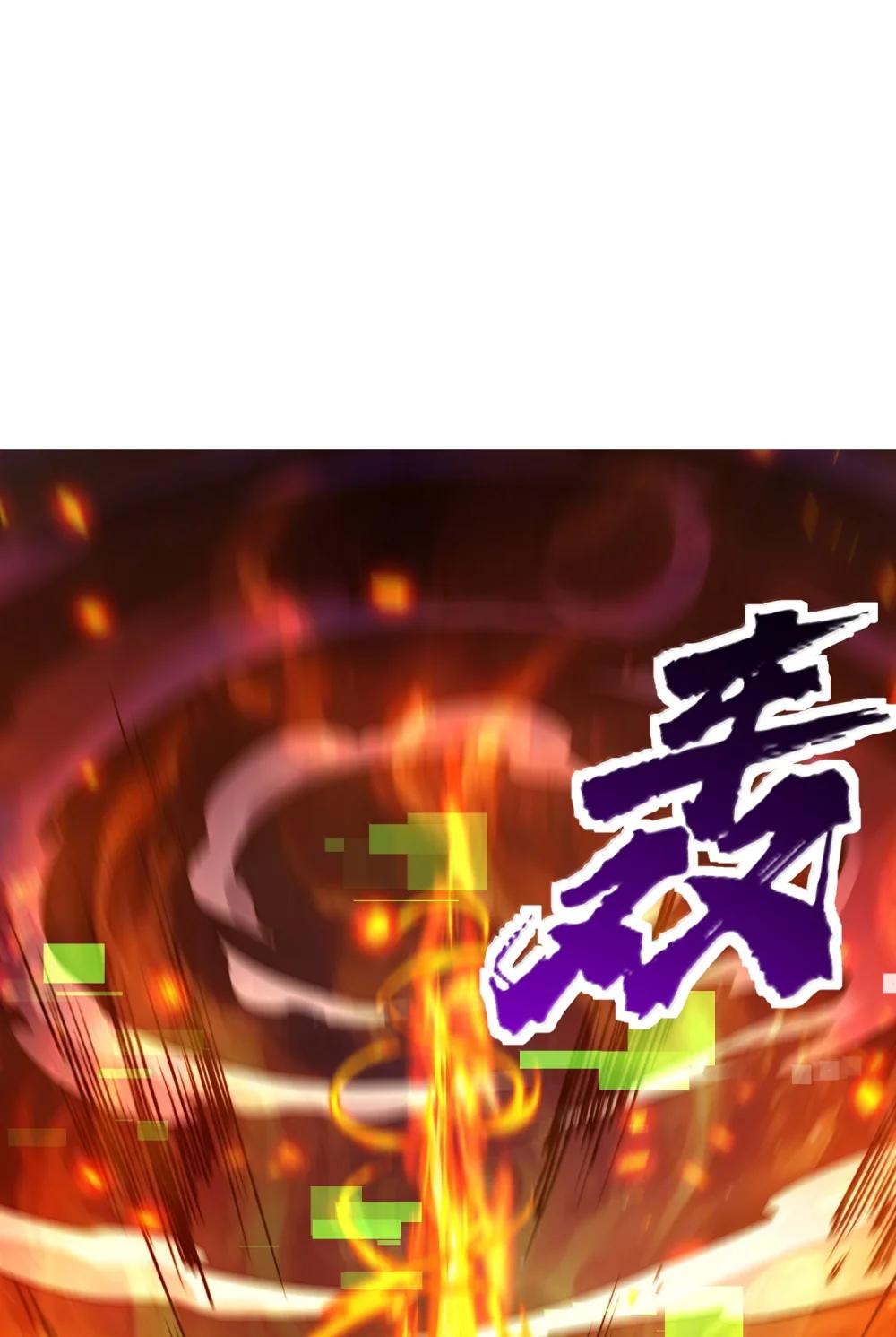 51 合体！ 第3页