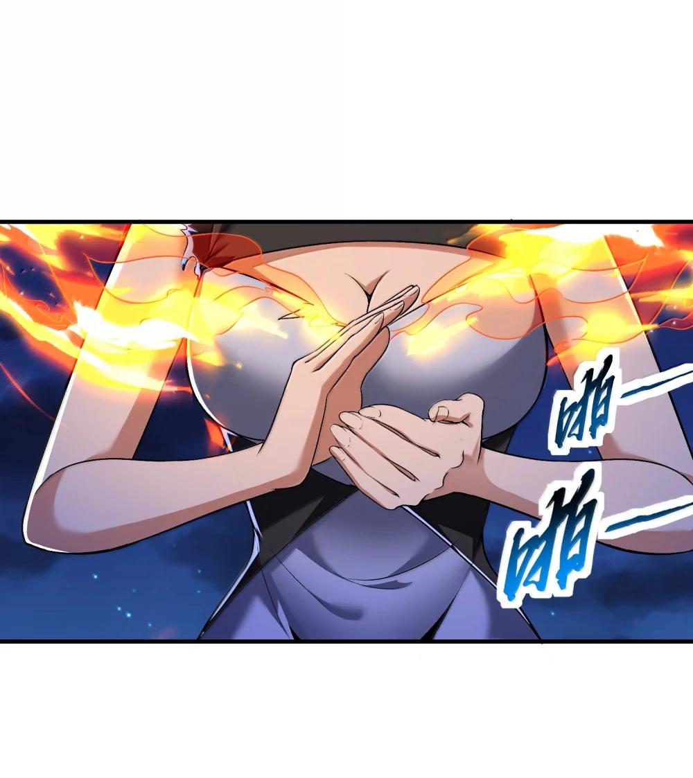 51 合体！ 第11页