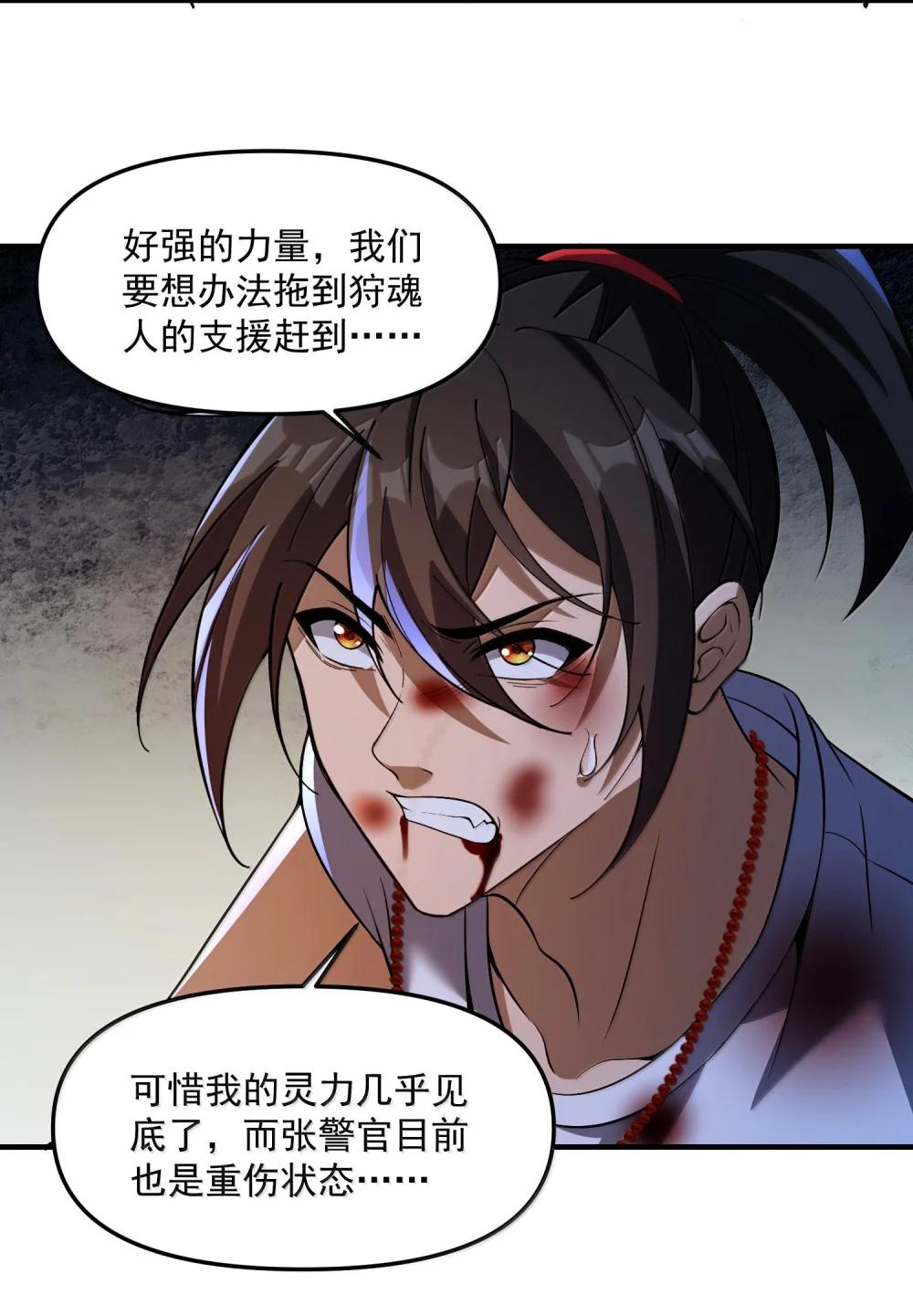51 合体！ 第16页