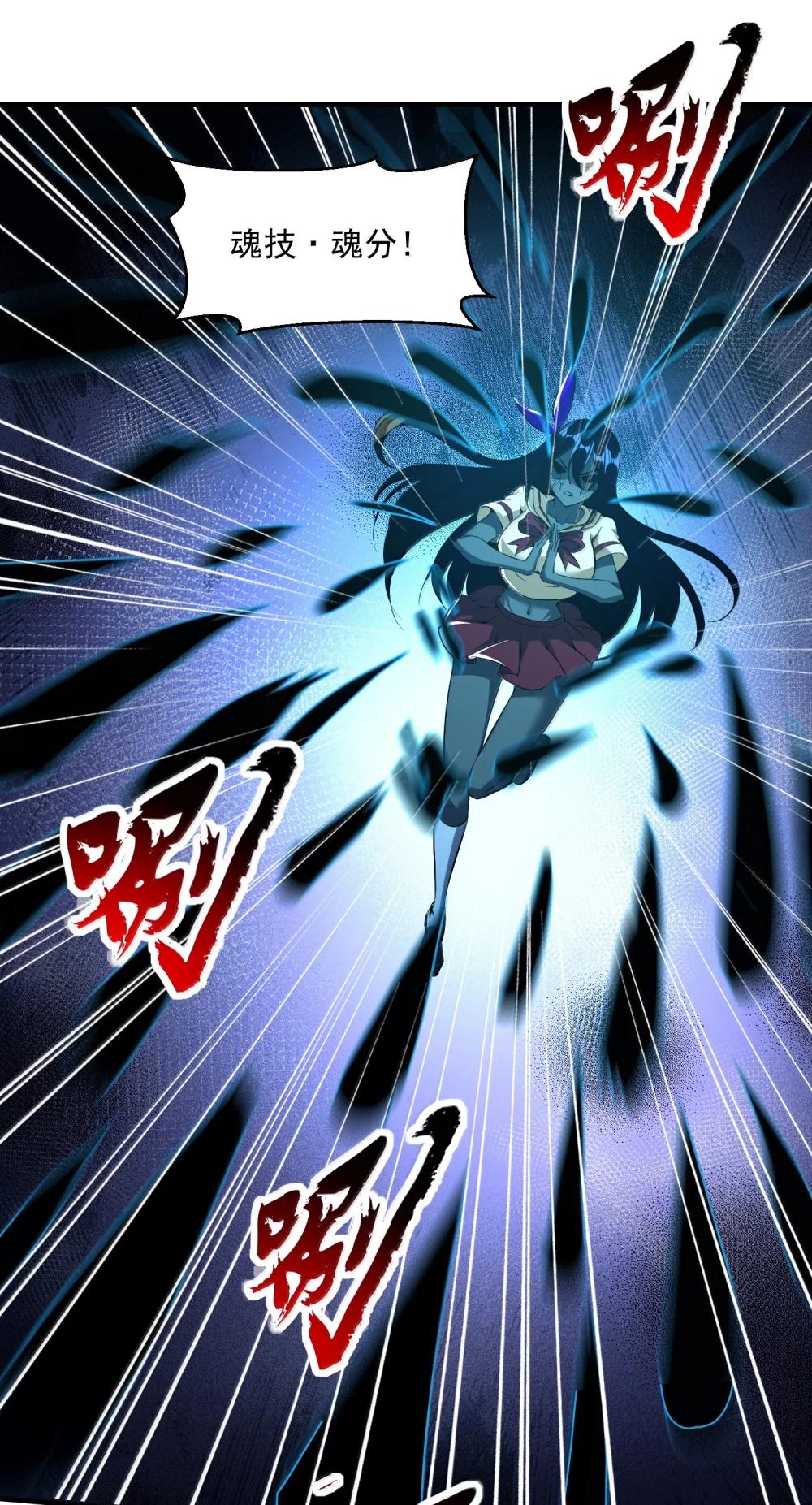 51 合体！ 第19页