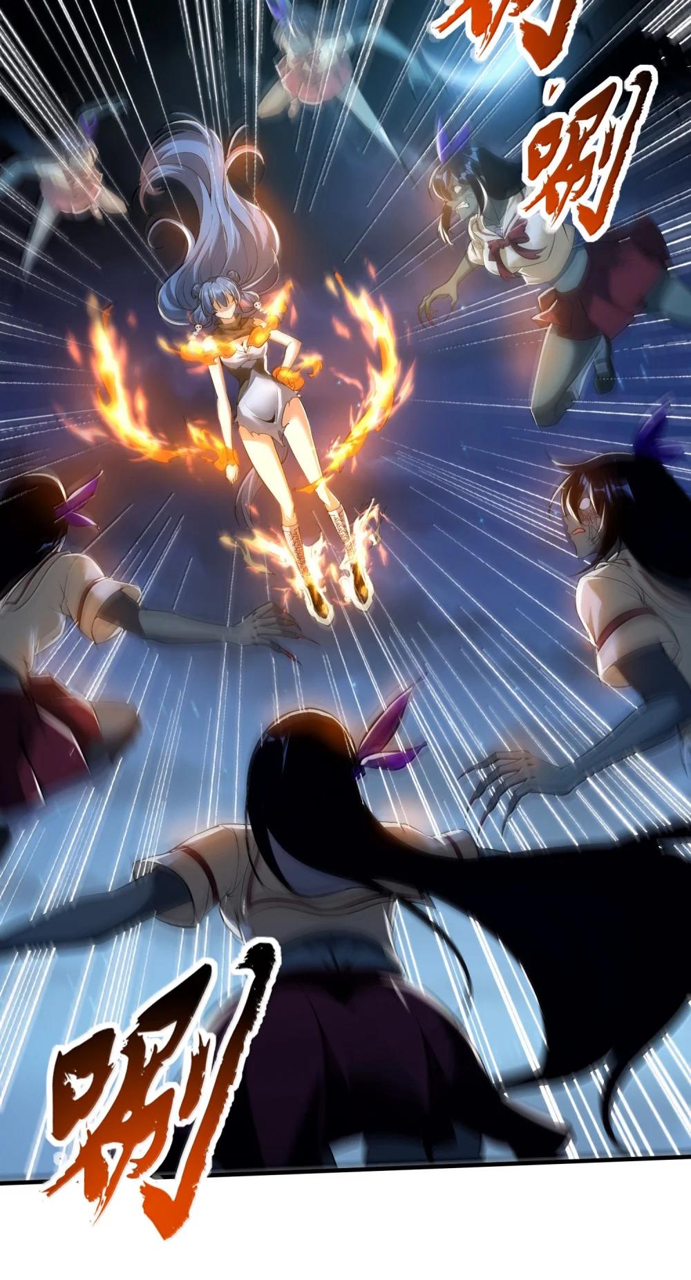 51 合体！ 第21页