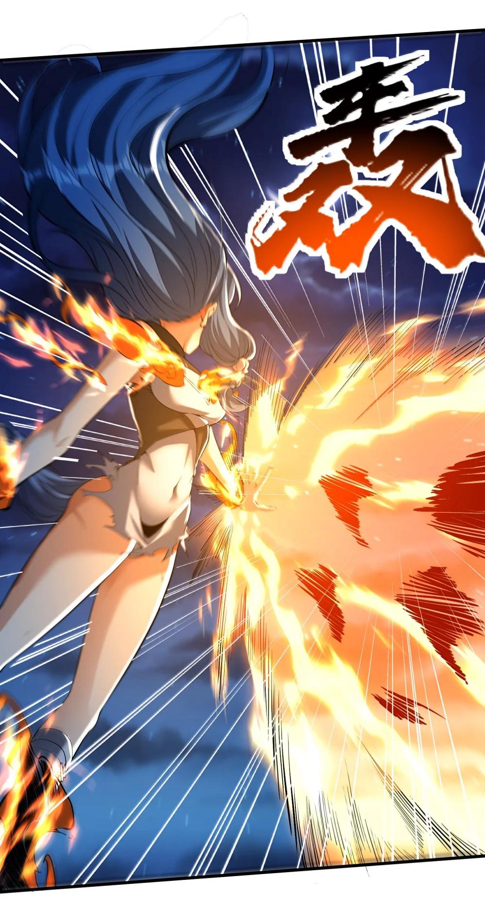 51 合体！ 第22页