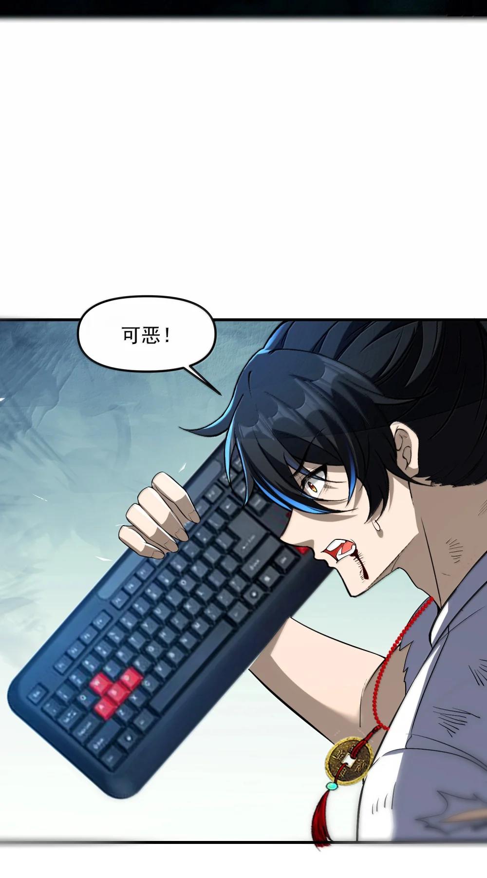 51 合体！ 第30页